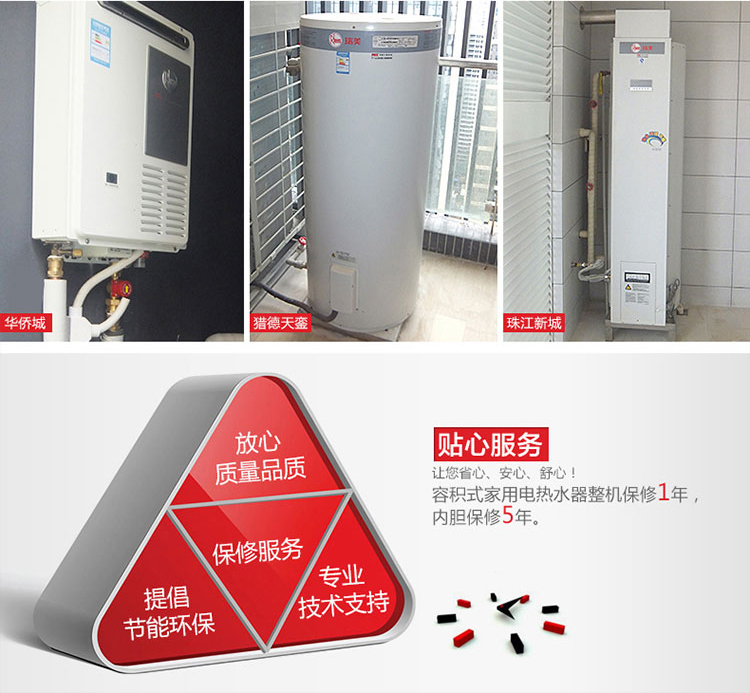 恒热电热水器家用型K系列（标准型）
