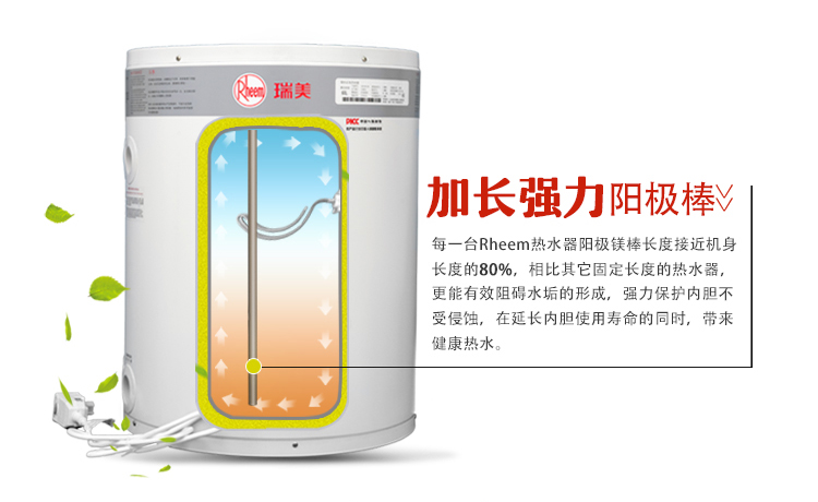 恒热电热水器家用型K系列（标准型）