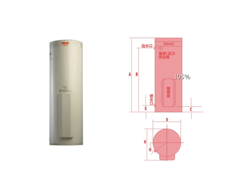 恒热电热水器商用电系列
